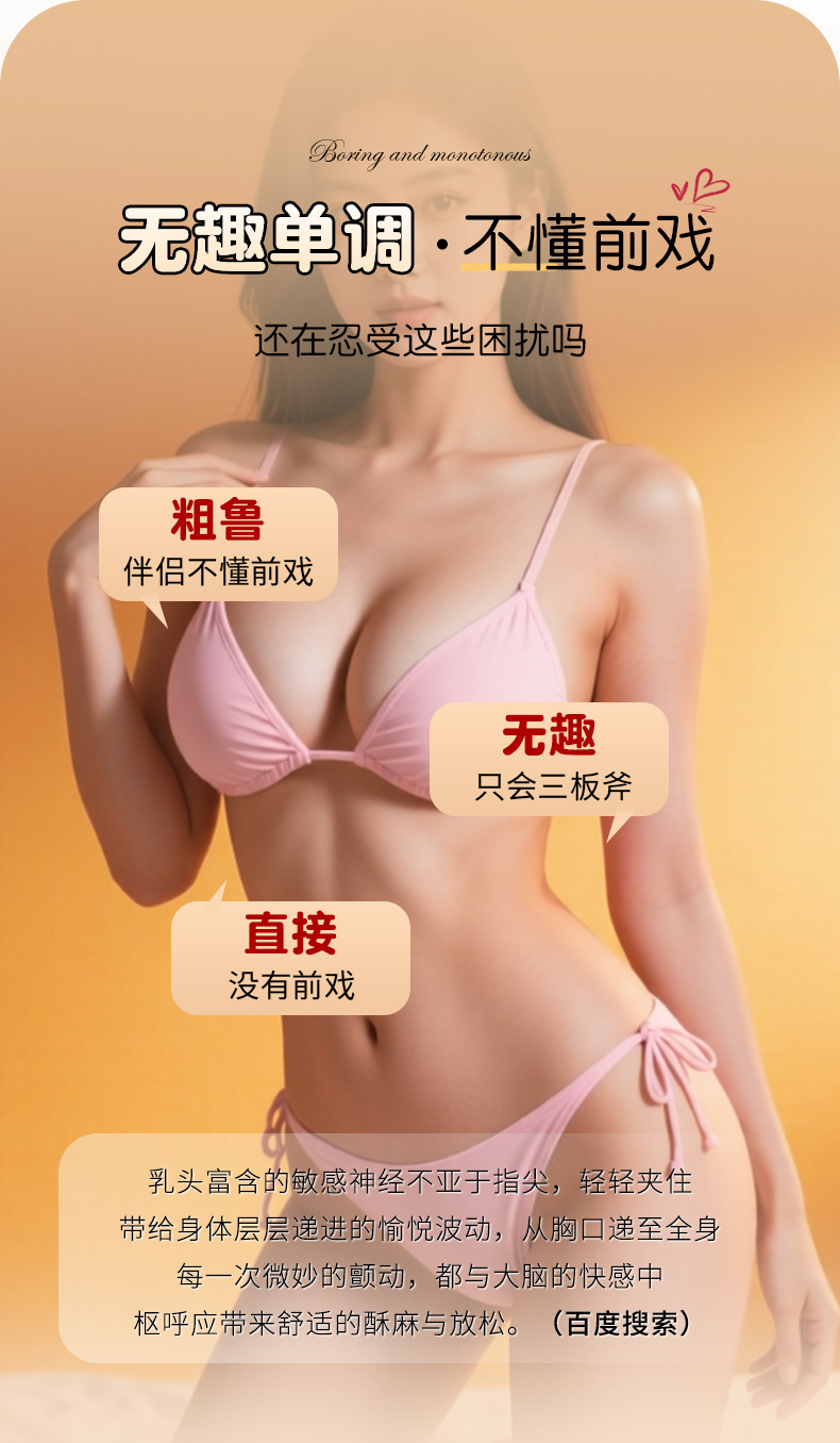 Double-Cup Breast Suction and Vibration Massager, Silicone Nipple Toy, Red — detail image 5