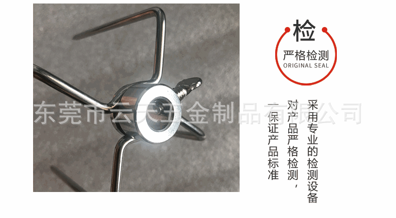 烤叉详情页_06.gif