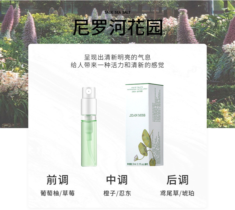 试管香水940.jpg