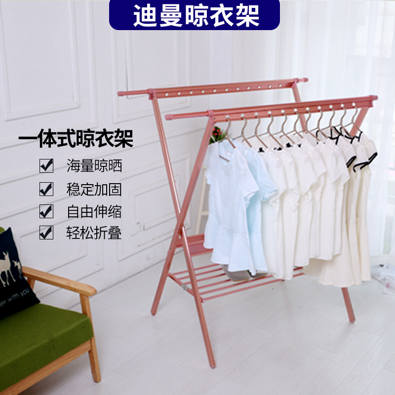 Floor clothes hanger retractable folding aluminum alloy integrated clothes hanger X-type balcony clothes hanger factory direct supply