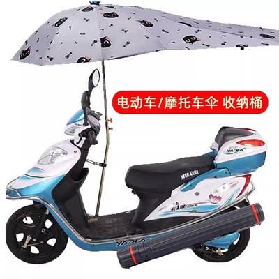 Telescopic Umbrella Bucket, Elektromobil üçün ön şüşə çətiri (günlük)