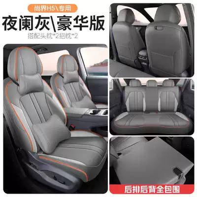 Modelə uyğun (Original) oturacaq örtükləri H5 Seat Covers, Interior Modification - nightfall-gray-deluxe-edition-rear-half-package