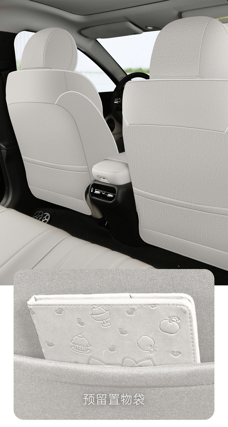 26 GAC Aion RT special seat covers, full-cover seat covers, linen seat cushions, all-season seat pads, car modification accessories