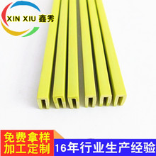 PVC�b��l Ӳ�|�����߾��۶�λ���� U�͆β����ϔD���ͲďS��