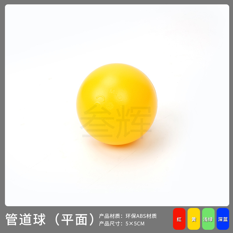 Труба мяч (плоскости)