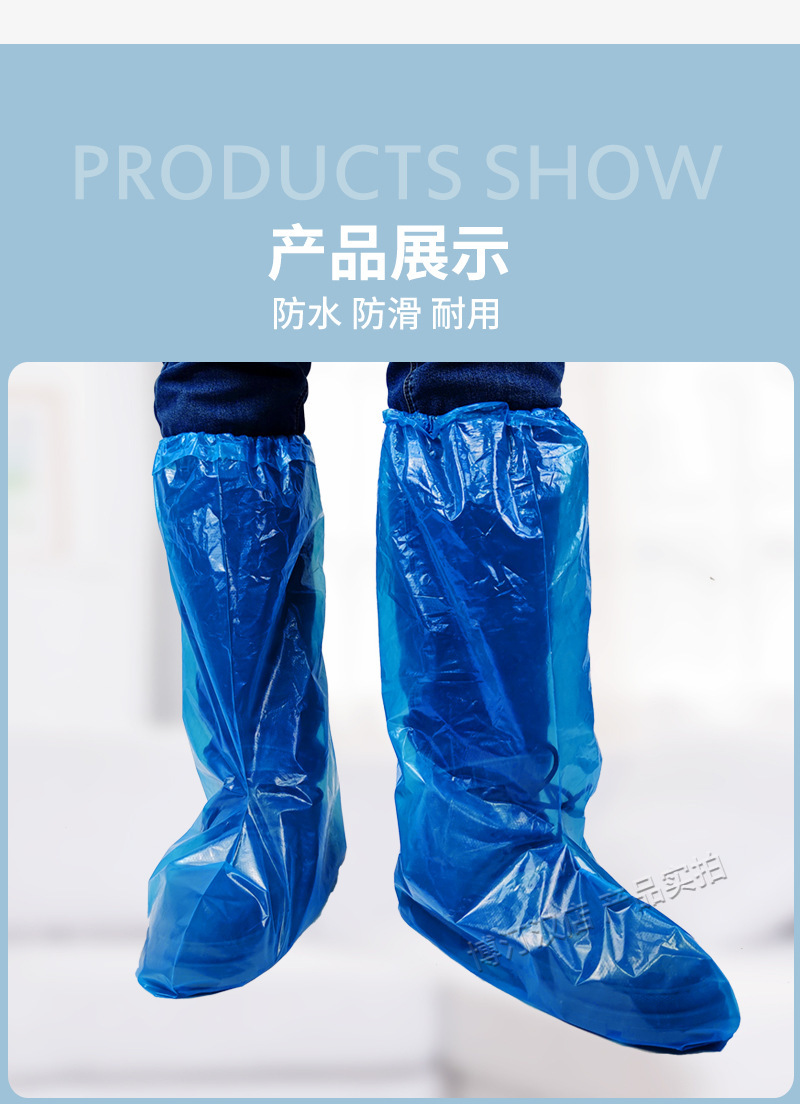 塑料靴套_13.jpg