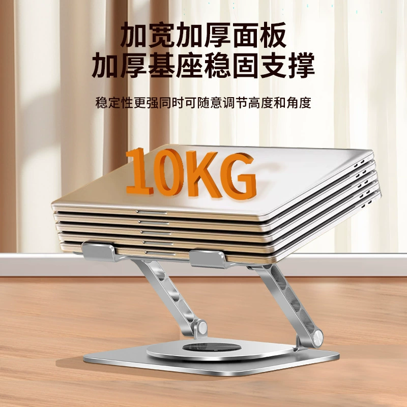 Metal laptop, foldable tubing, (Cross-border trading), 360 degrees