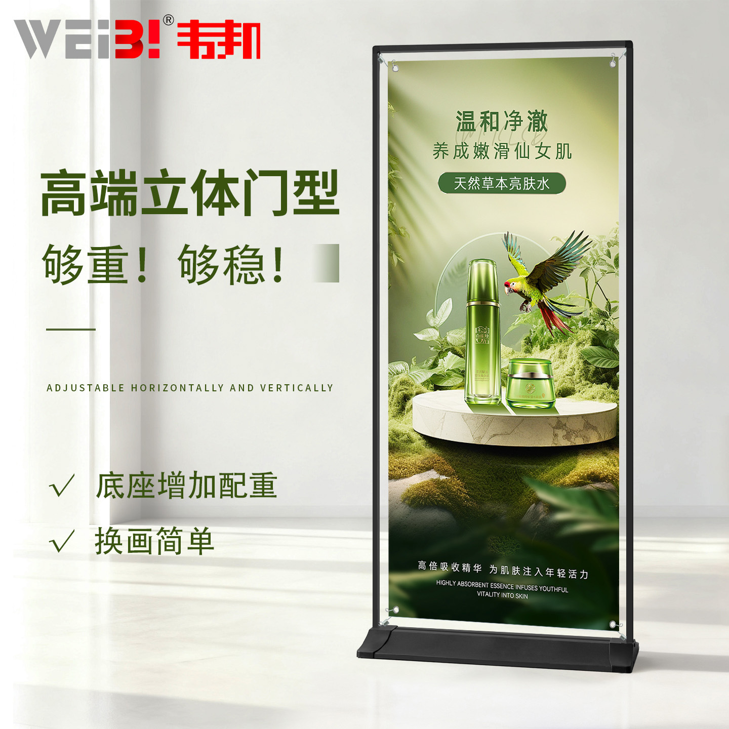 丽屏展架80x180广告牌展示牌立式落地式门型易拉宝户外海报架子