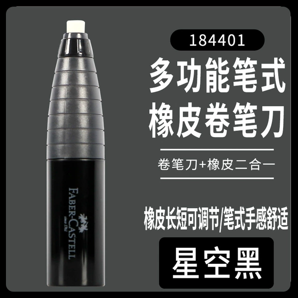 Star black