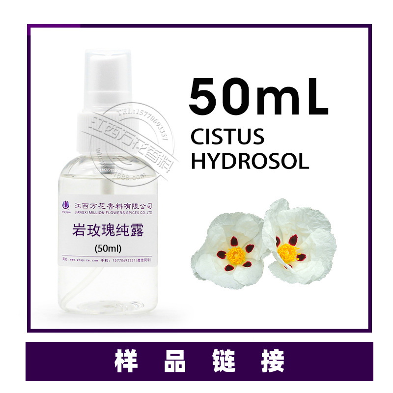 ��Ӧ��õ�崿¶  ������ȡ��õ�崿¶  ��ӭ��ѯ��ⱸ������