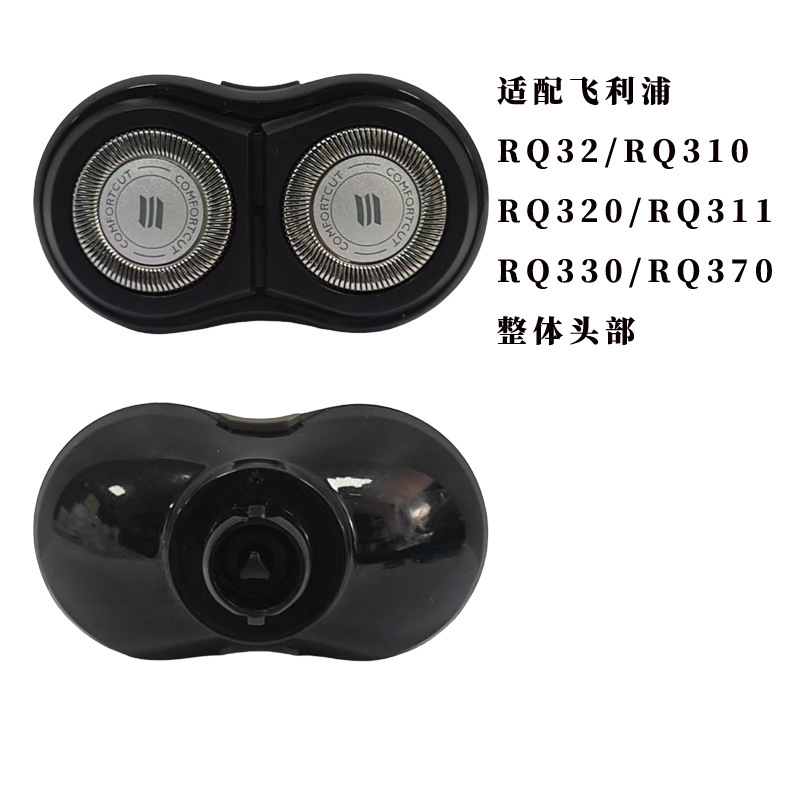 フィリップス電動かみそりs5000交換刃ネット全体三頭sh50/sh30部品に適しています|undefined