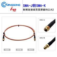 SMA���Dĸ�^���L��RG142�p����y��|�쾀�D�Ӿ�8GH�B�Ӿ� SMA-JK