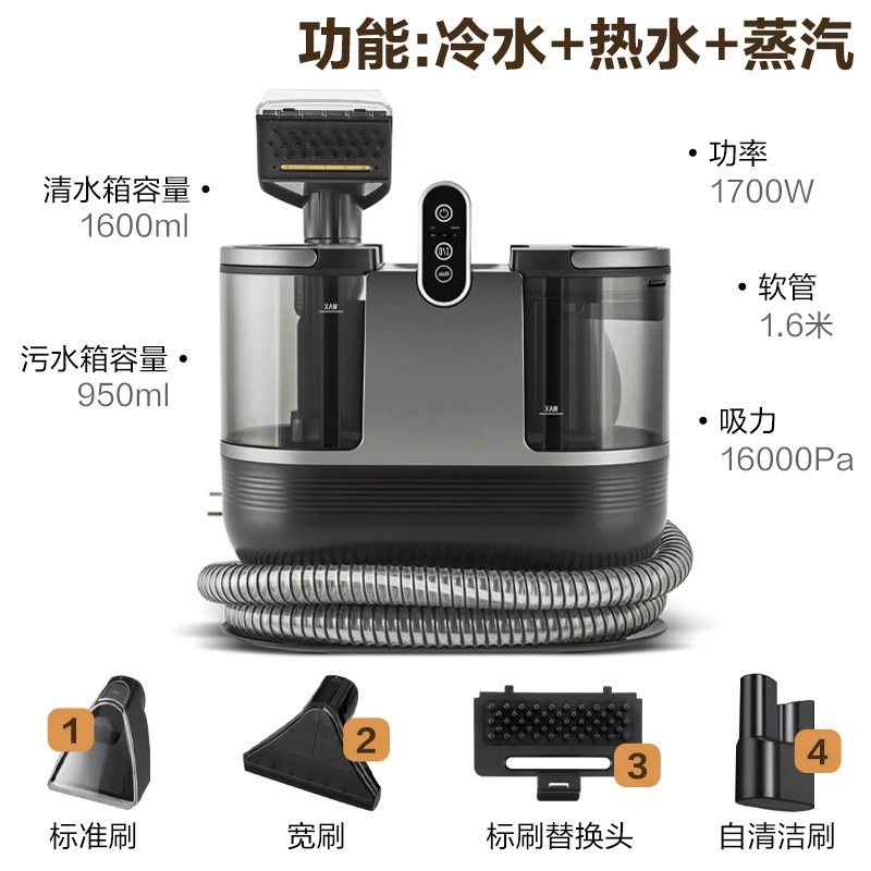 Многофункциональная проводная машина для чистки ковров, штор и диванов с высокой температурой и мощным всасыванием для трансграничной стерилизации паром