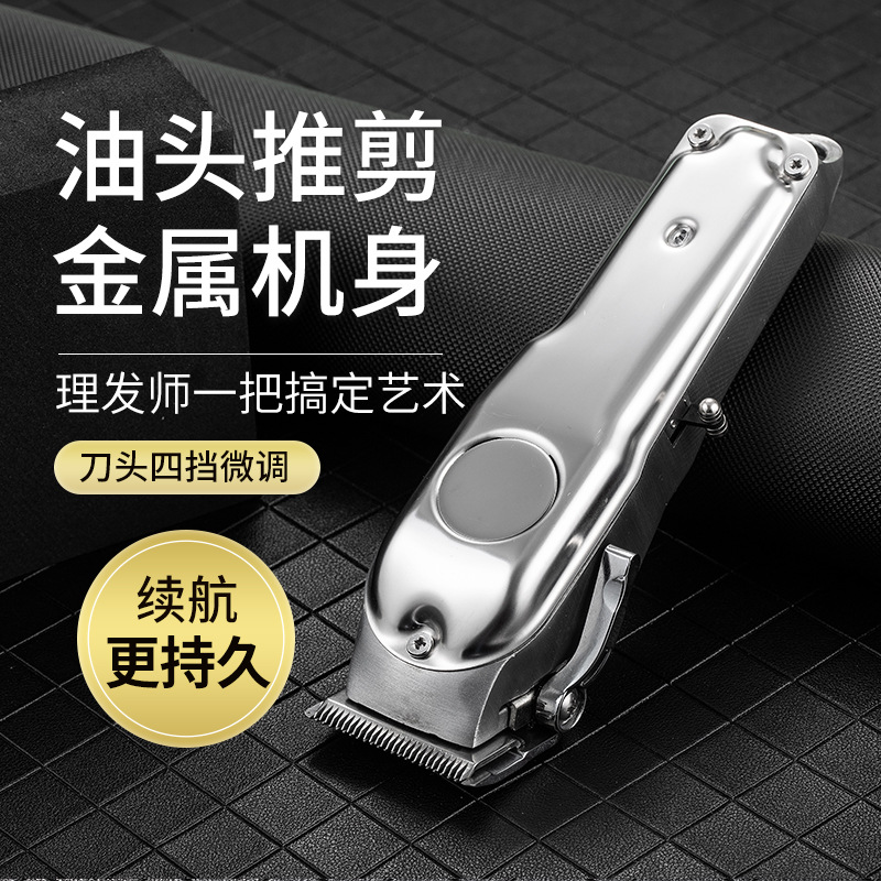 Cabeza de aceite vintage Clipper profesional adulto tallado blanco pelo Clipper eléctrico Clipper peluquería afeitado cabeza eléctrica Clipper