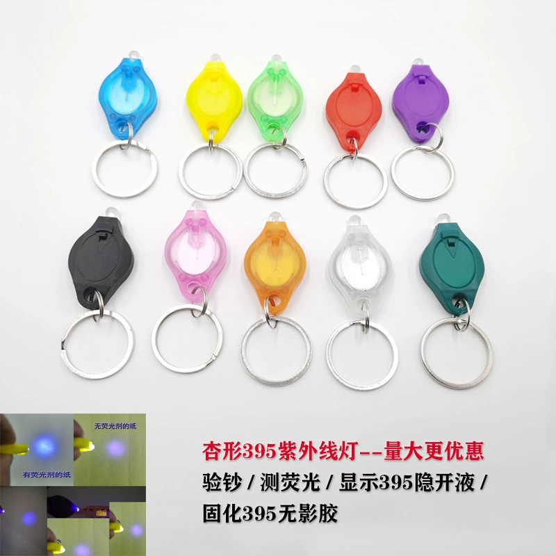 Фиолетовый свет идентифицирует ультрафиолетовый свет 395nm