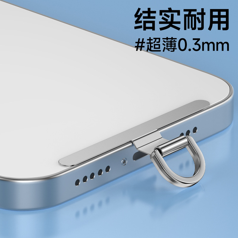 携帯電話ガスケット、携帯電話クリップ、ステンレス鋼金属接続ピース、ストラップガスケット、強力な携帯電話ケースロープ、カードバッククリップ|undefined