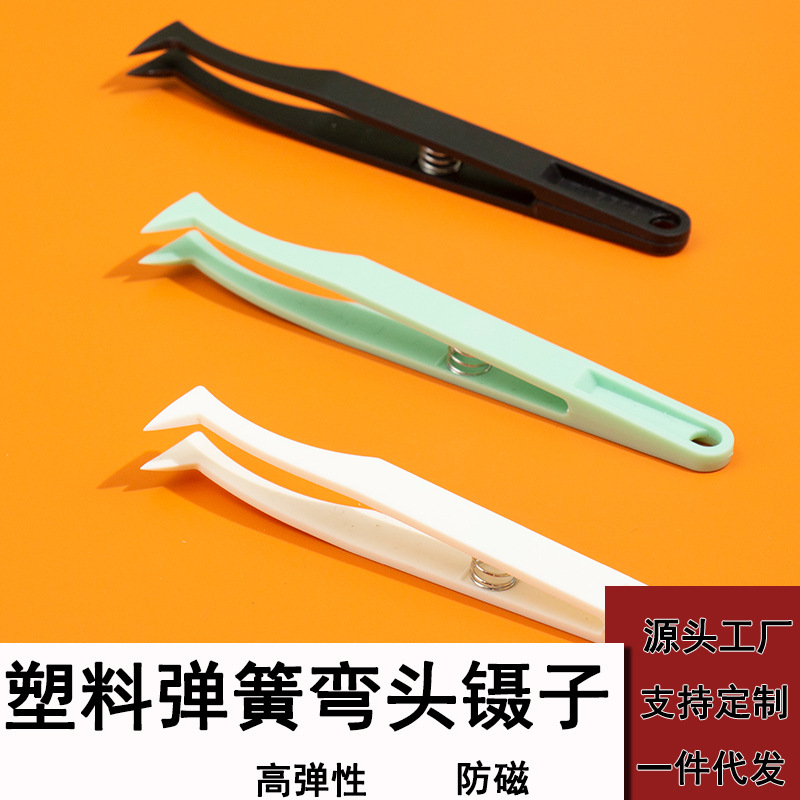 唐氏修表工具 镊子 弯头镊子 手工工具 维修手工DIY小工具 弯头