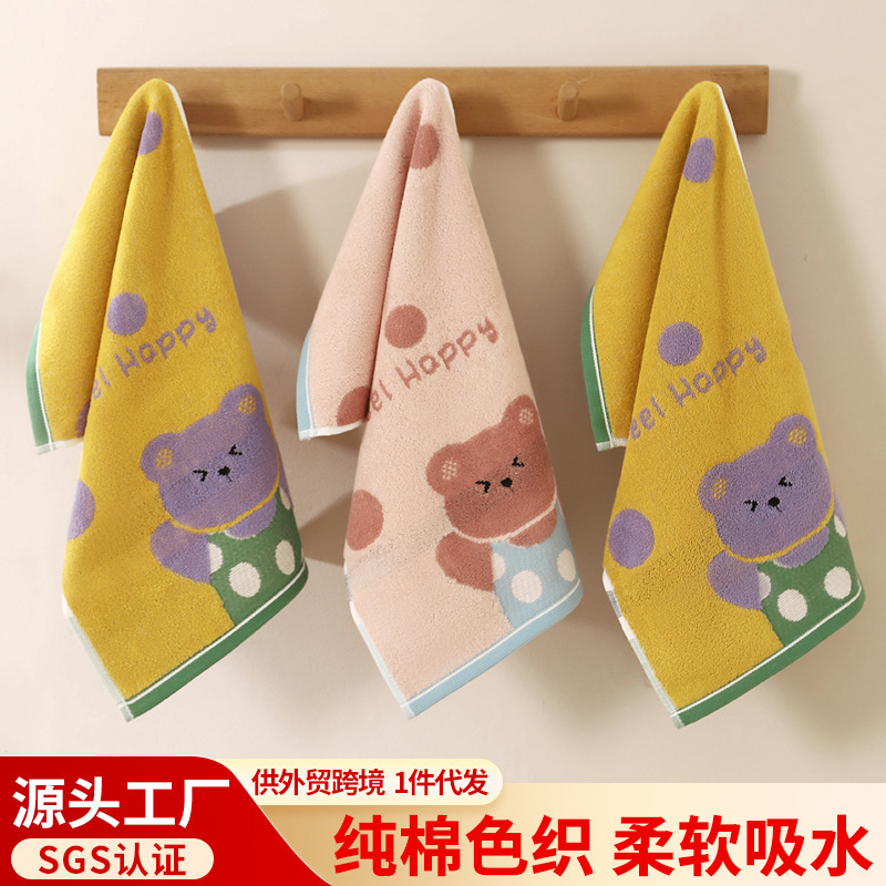 Children's Towels, 100% Cotton, Class A, Wholesale, Thickened, Household, Cute Cartoon, Soft, Absorbent, Pure Cotton Towels