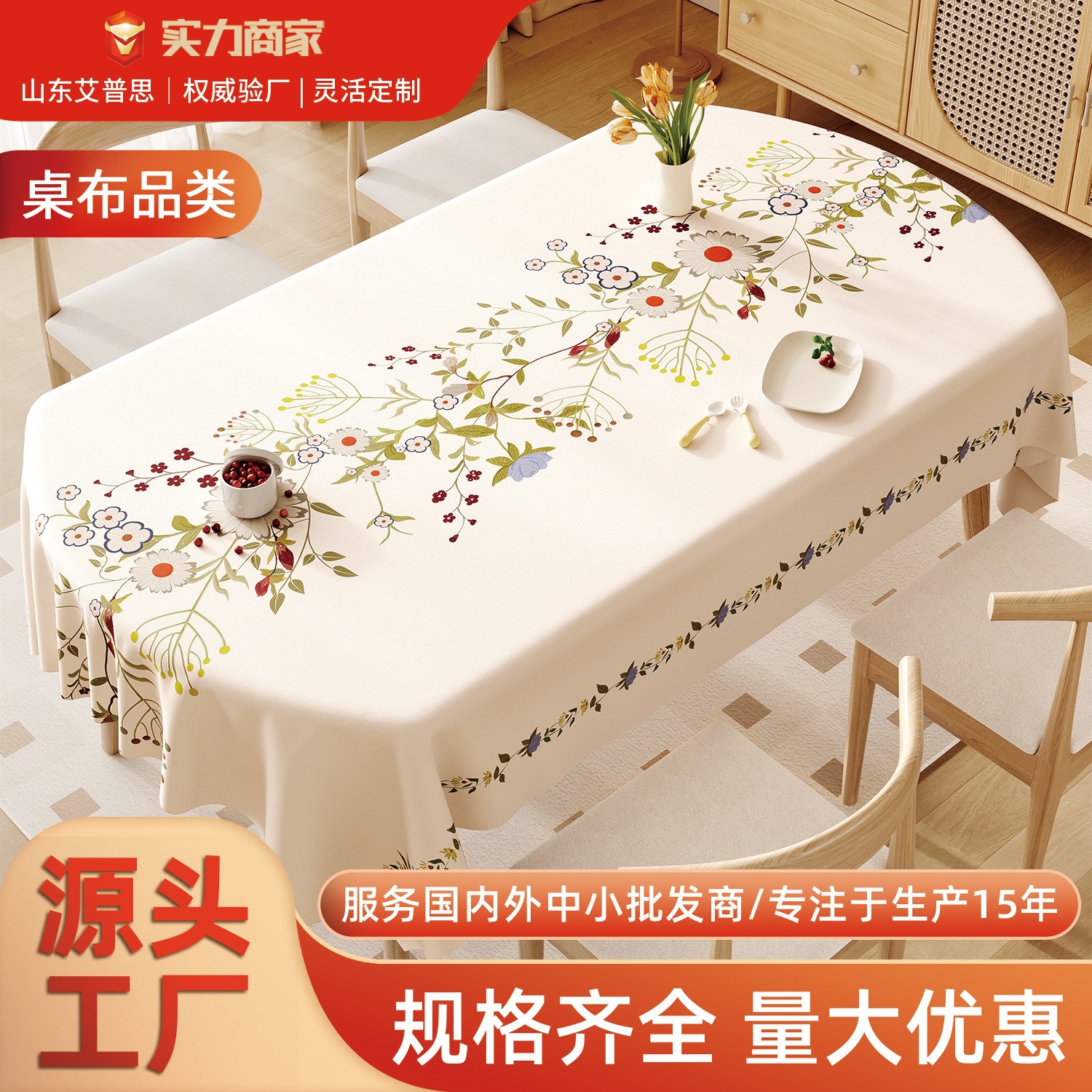American-Style Tablecloth, Waterproof, Oil-Proof, No-Wash, Heat-Resistant, Light Luxury, High-End Feel, Foldable Round Tablecloth for Home Use