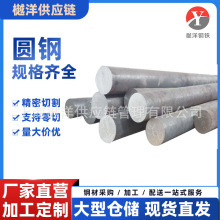 Q355B圆钢切割Q345B圆棒现货零切 D/E耐蚀镍低合金棒材大直径毛圆