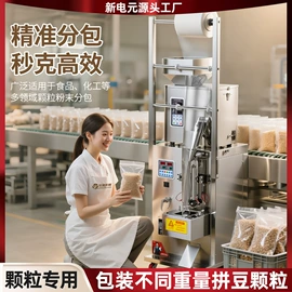 多功能包装机;灌装机械;热收缩包装机