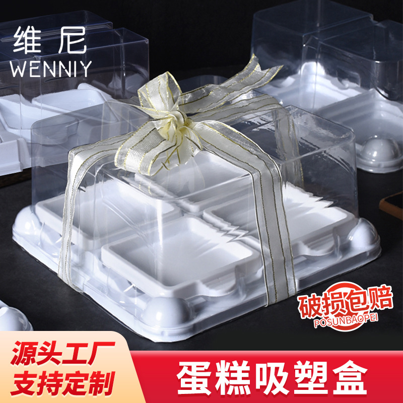 Yema de huevo crujiente nieve Meinoang 2/4 PCs caja de ampolla desechable PET puff carne seca hilo de arroz glutinoso pastel de postre caja de embalaje