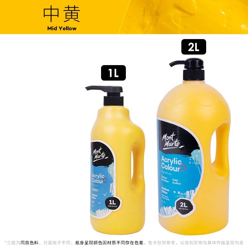 Medium yellow
