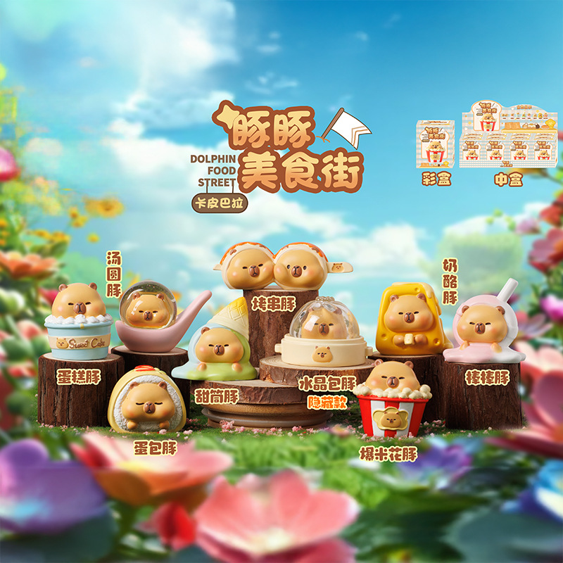 El viento de la marea nacional sale del agua, la marea de hibisco juega con la caja ciega, el dormitorio de la sala de estudio, las decoraciones de belleza antiguas, los regalos para niñas al por mayor