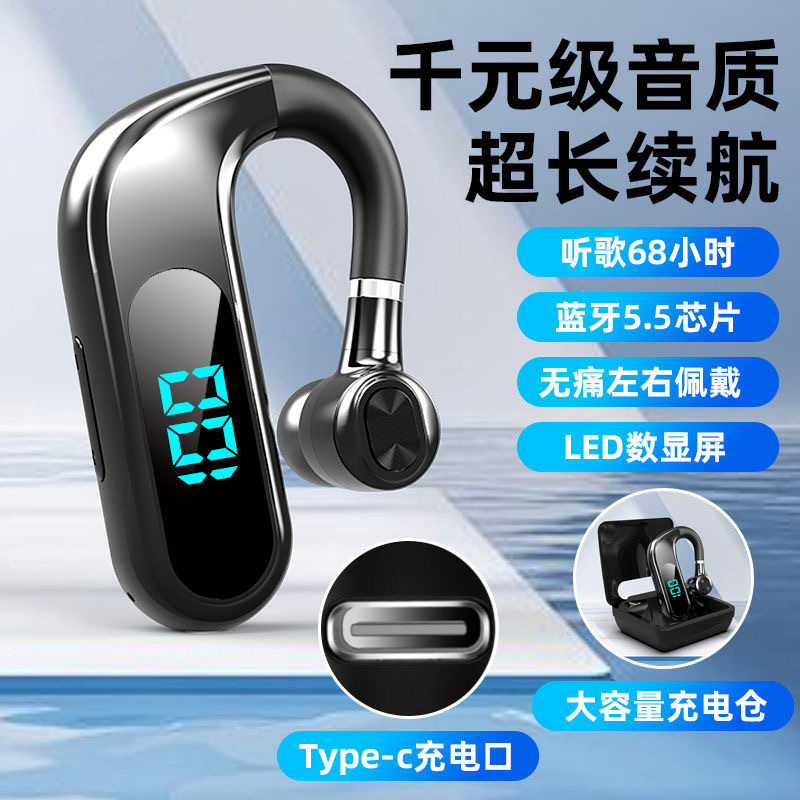 New wireless digital display Bluetooth headset in-ear business driving noise reduction large power sports ultra-long standby V13