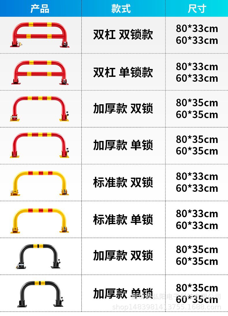 王笑龙门锁_22_proc