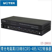 ��̩ UT-2003A USB2.0�D8��rs485/422 ��늸��x������ �����D�Q��