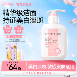 DOCTOR LI��ʿ���͝�������ʿ���ÿ����ȥ���^������ļ���