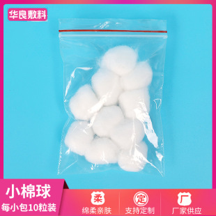 Cotton Ball Makeup Cotton Ball Absorbent Cotton Ball Disposable Hygiene Products Cleansing Skin Care Makeup Remover Home Daily Necessities