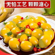鹌鹑变蛋120枚河南特产小变皮蛋鸟蛋溏心珍珠手工自制农家松花蛋