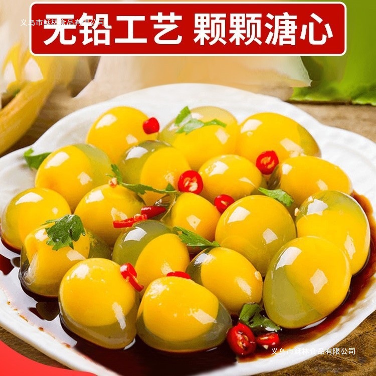 鹌鹑变蛋120枚河南特产小变皮蛋鸟蛋溏心珍珠手工自制农家松花蛋