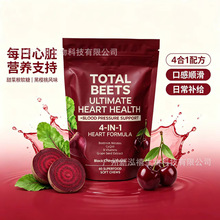 4合1心脏健康软糖 甜菜根硝酸盐辅酶Q10 黑樱桃口味 血压支持60粒