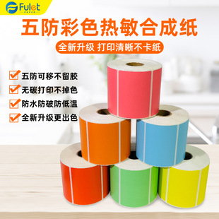 100x100mm150mm�l�a��ӡ�C���f�����z�N���Sɫ�t�{ɫ���Ѓr��ӡˢ