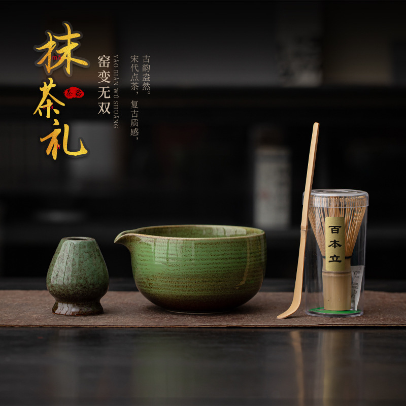 Japanese Style Kiln Change Wushuang Matcha Tools Tea Bowl Tea Li Bai Ben Li Household Song Dynasty Tea Point Kung Fu Tea Ceremony