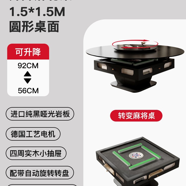 Mesa de mahjong elevadora, sala de estar multifuncional automática, hogar con cocina de inducción, mesa de centro de placa de roca, mesa de comedor de máquina de mahjong integrada