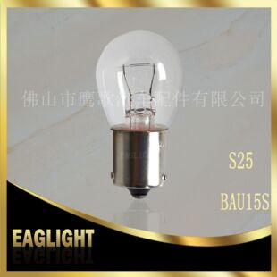 Single contact crooked foot S25 12V21W BAU15S clear light car motorcycle turn signal EAGLIGHT