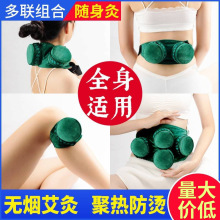 艾灸盒天鹅绒无烟艾灸布套家用艾灸衣铜盒随身灸滤烟艾灸包艾灸罐