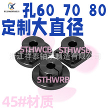 �����X�Ͻ���S�̶������m��ֱ��607080GBJ�����S֧�����m�P