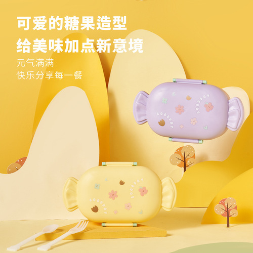 New cute children's lunch box, creative candy shape, two-part portable food supplement box, girls lunch box, picnic box
