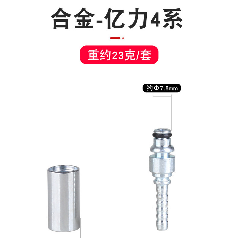 Venta directa de fábrica diámetro interior 6mm Tubo de alta presión conector de latón hidráulico adecuado para lvtian Yili 345 serie lavadora de coches tubería