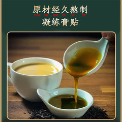 Nanjing Tongren Tang mugwort cervical spine patch, lumbar spine and knee patch, shoulder periarthritis shoulder and neck patch plaster herbal patch, old black plaster dropshipping