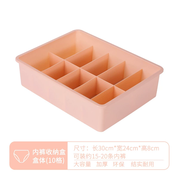 [10 grid underwear box] No cover-orange powder