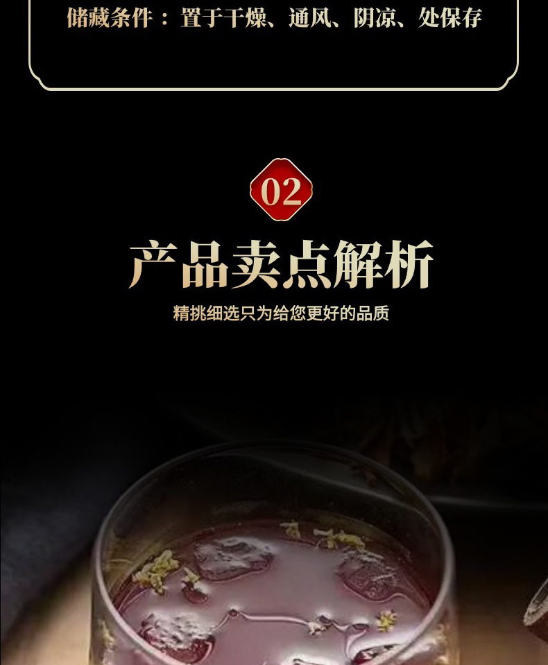 Wumei He Ye Drink 2.0 Sour Plum Herbal Tea Blend 10g x 10 Bags Sugar Free Hot Brew specifications