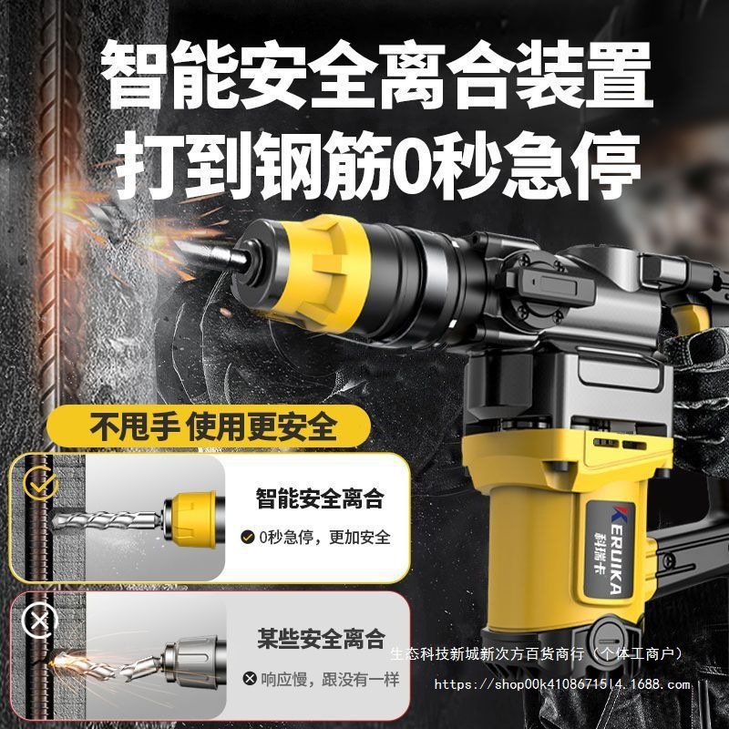 V电锤多功能工业级冲击钻工程大功率电钻家用无刷离合电锤