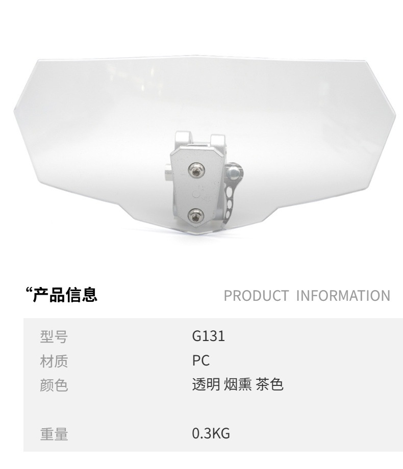 Motorcycle Universal Modified Windshield Heightening Adjustable Windscreen
