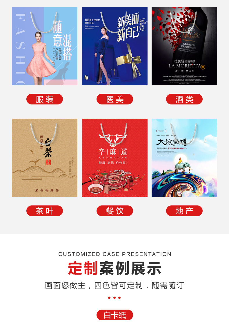 纸袋定制_04.jpg